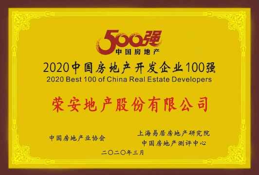 微信圖片_20200318154032.jpg